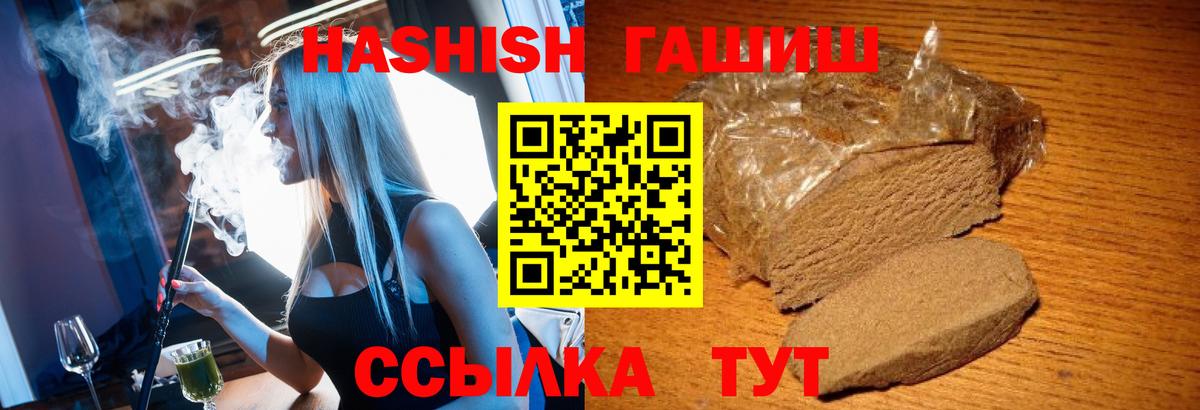 Гашиш VHQ Еманжелинск
