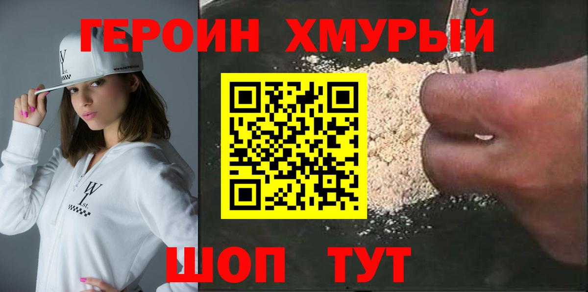 COCAIN  Cocaine  МЕФ кристаллы  МЕТАМФЕТАМИН  Вход с VPN  МАРИХУАНА  ГАШИШ  Еманжелинск  Alpha PVP СК кристаллы 