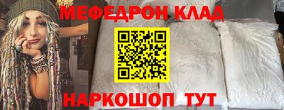 альфа пвп VHQ Жуковский