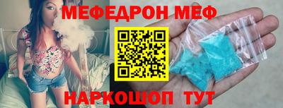 альфа пвп VHQ Жуковский