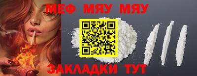 spice Заводоуковск