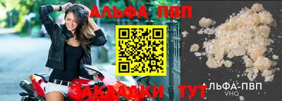 амфетамин Заволжье