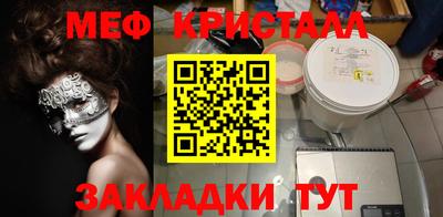 амфетамин Заволжье