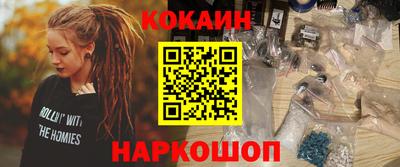 альфа пвп VHQ Жуковский