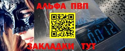 spice Заводоуковск