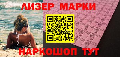 spice Заводоуковск