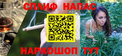 альфа пвп VHQ Жуковский