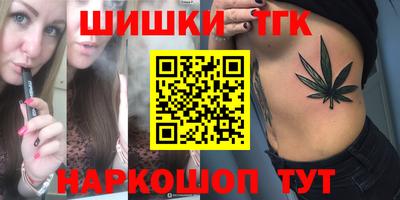 spice Заводоуковск
