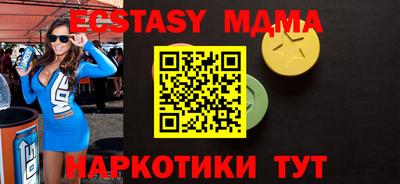амфетамин Заволжье