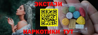 spice Заводоуковск