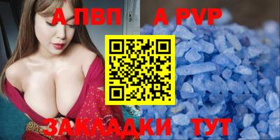 spice Заводоуковск