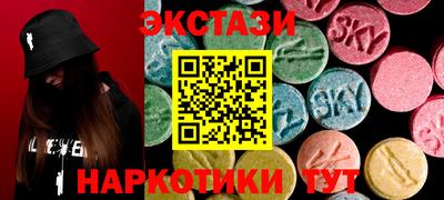 амфетамин Заволжье