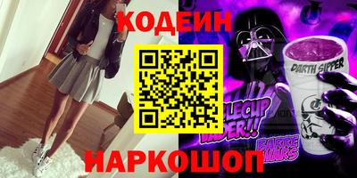 альфа пвп VHQ Жуковский