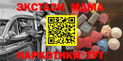 альфа пвп VHQ Жуковский