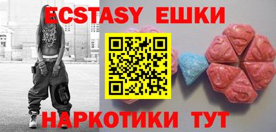 альфа пвп VHQ Жуковский