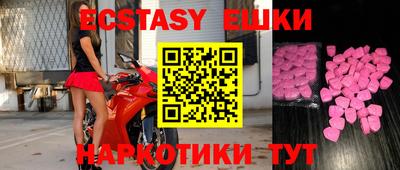 альфа пвп VHQ Жуковский