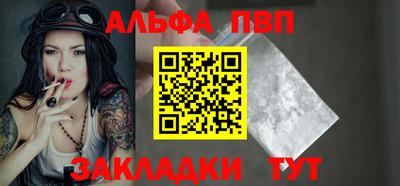 spice Заводоуковск
