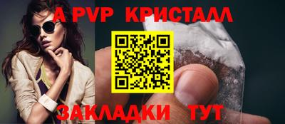 амфетамин Заволжье