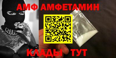 альфа пвп VHQ Жуковский