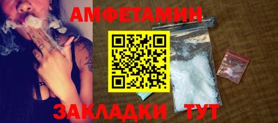 альфа пвп VHQ Жуковский