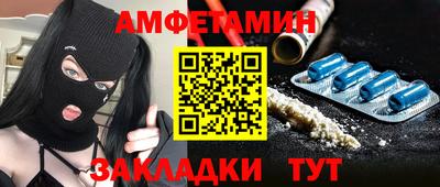 spice Заводоуковск