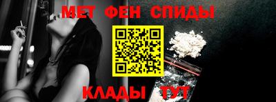 амфетамин Заволжье