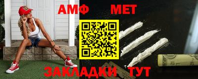 альфа пвп VHQ Жуковский
