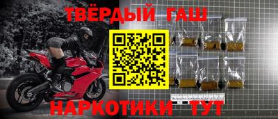 амфетамин Заволжье