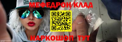 амфетамин Заволжье