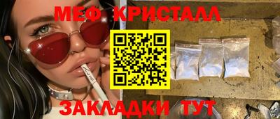 амфетамин Заволжье