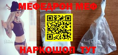 spice Заводоуковск