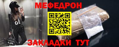 амфетамин Заволжье