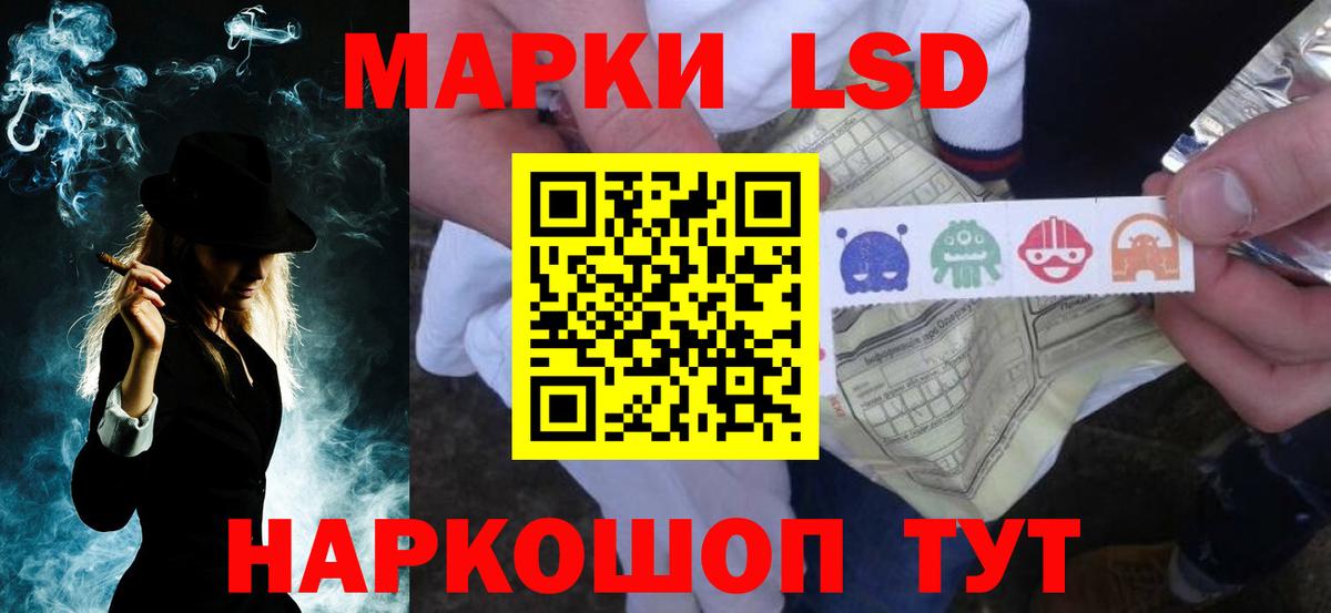 ЛСД экстази ecstasy Еманжелинск