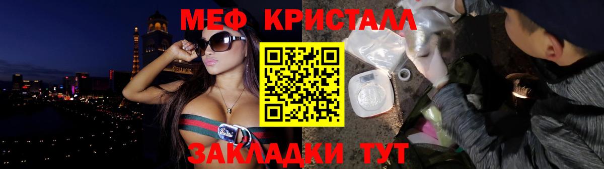 МЕФ мука Еманжелинск