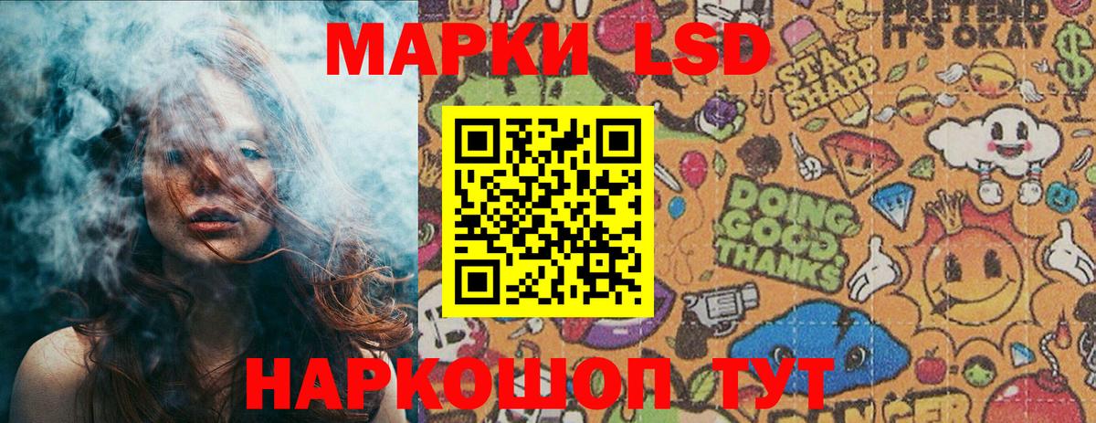 Марки NBOMe  Вход с VPN  Еманжелинск  Марки N-bome 1,5мг 