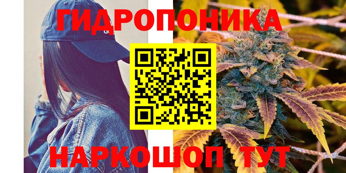 Еманжелинск  МАРИХУАНА THC 21%  Шишки марихуана планчик  Вход с VPN  Каннабис семена 
